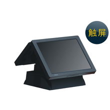 愛拓15寸雙屏觸摸POS一體機 信息科技賦能智慧商業(yè)新體驗